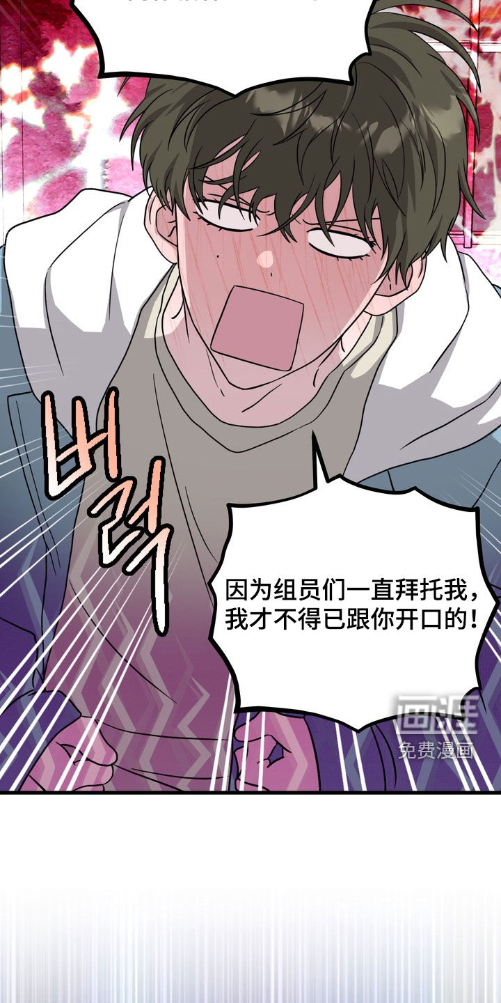 第21话23