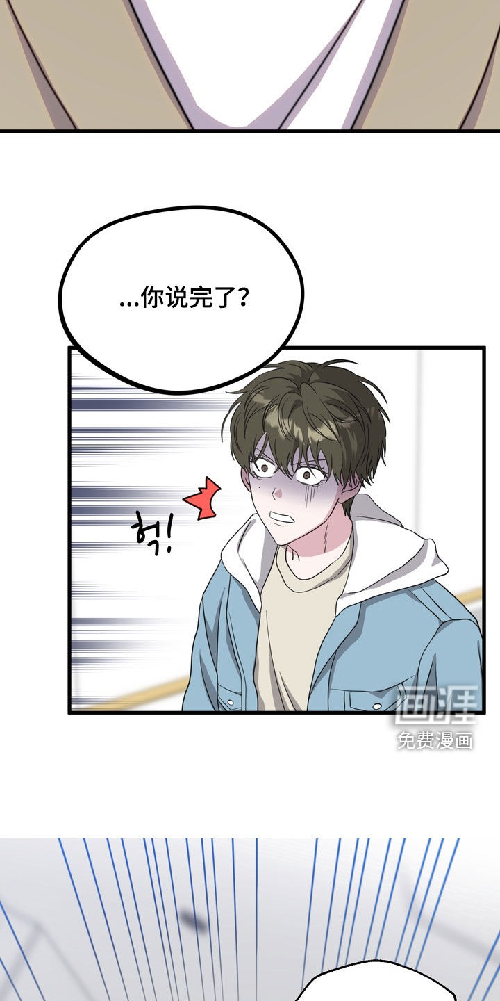 第21话26