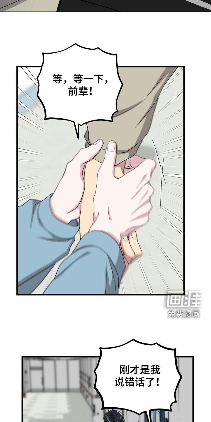 第21话29