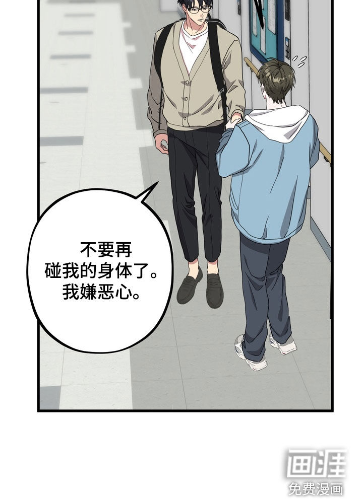 第21话30