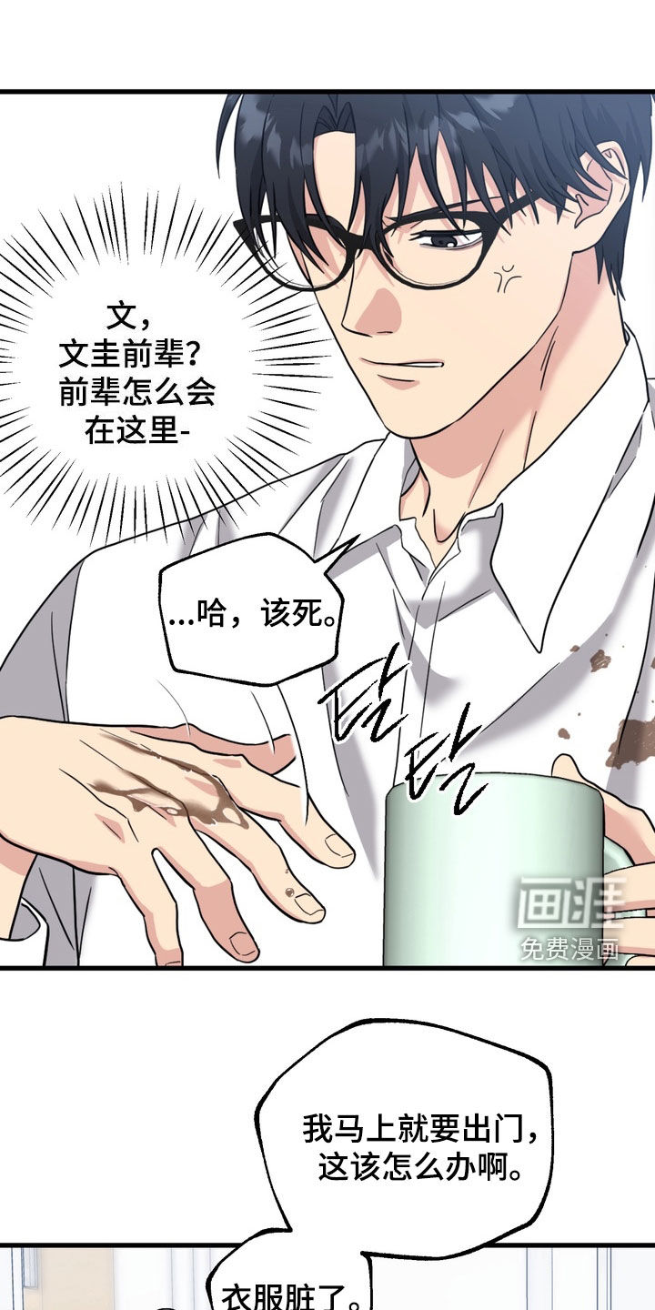第19话1