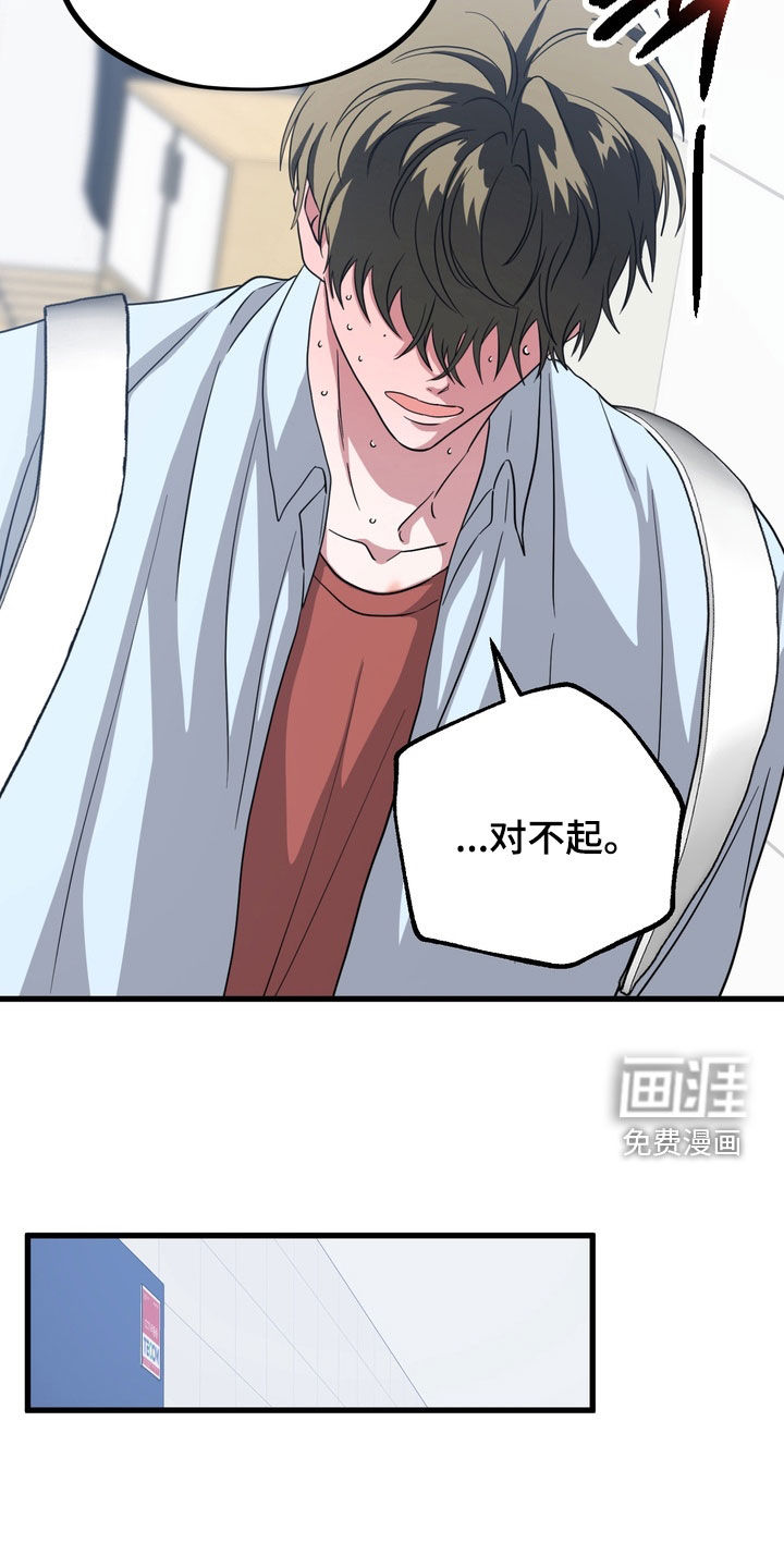 第19话10