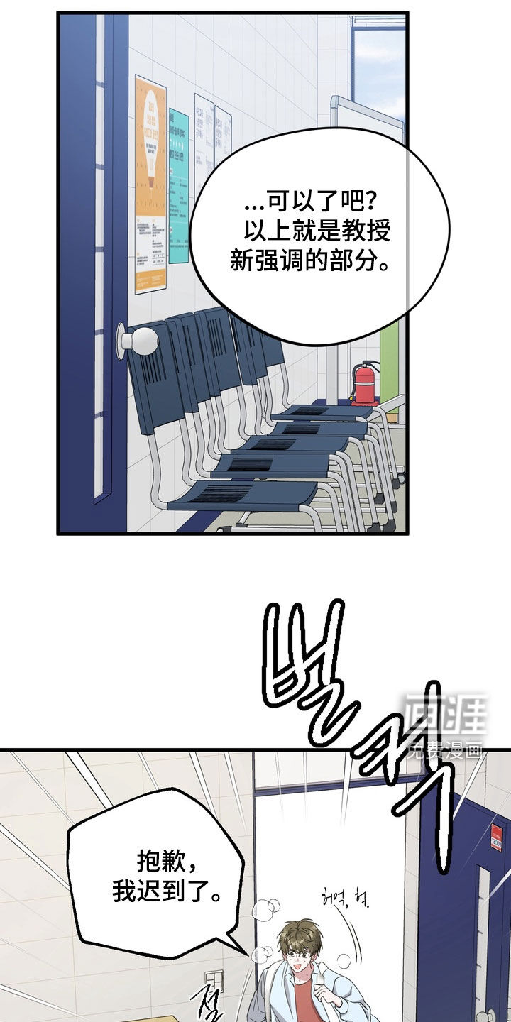第19话11