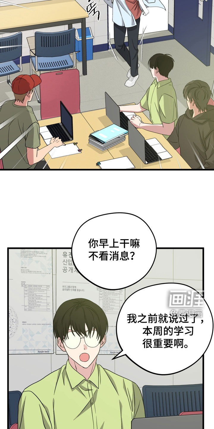 第19话12