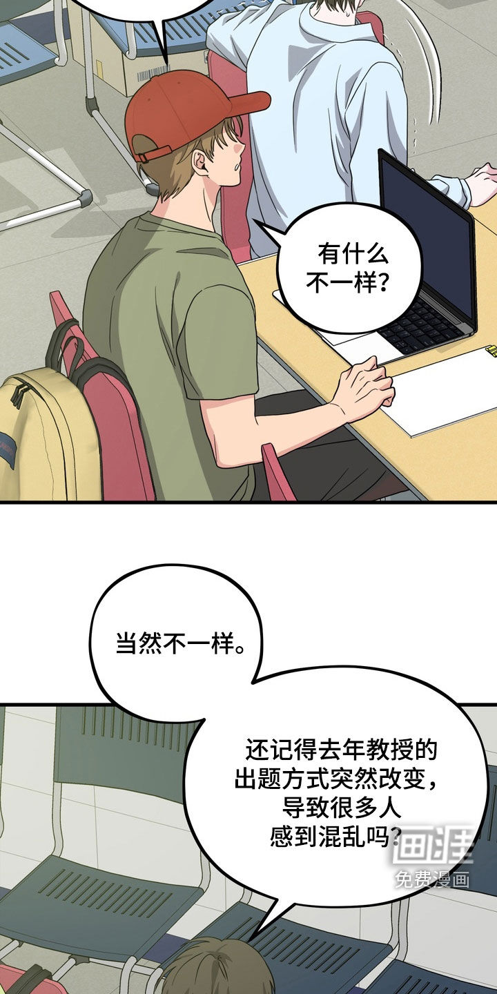 第19话15