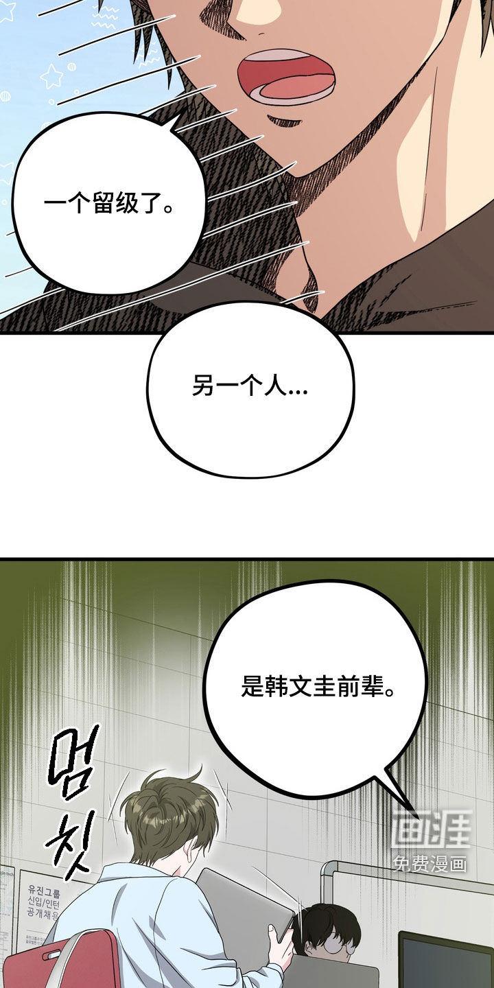 第19话17