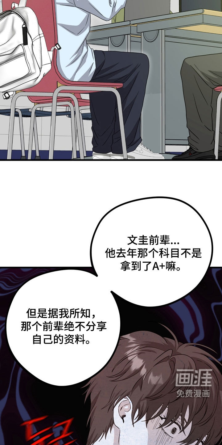 第19话18