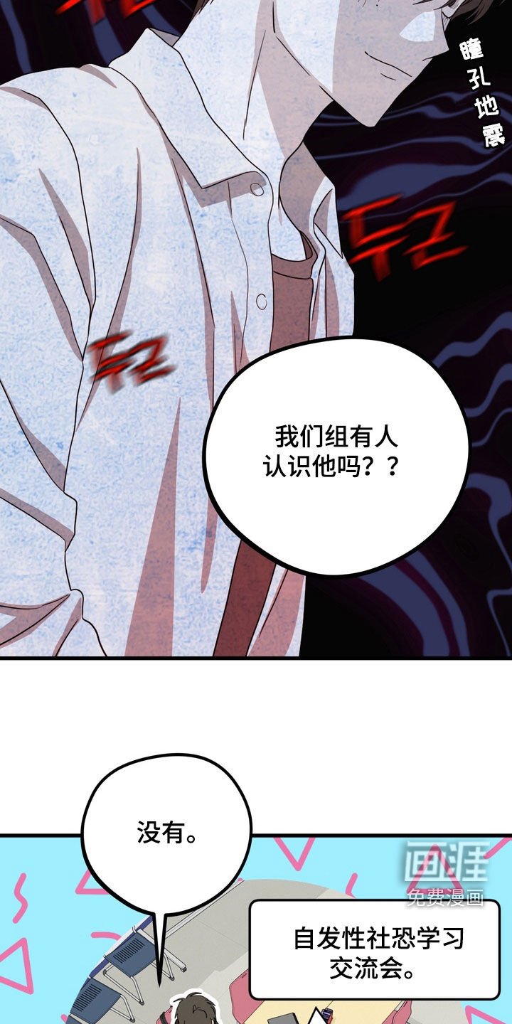 第19话19