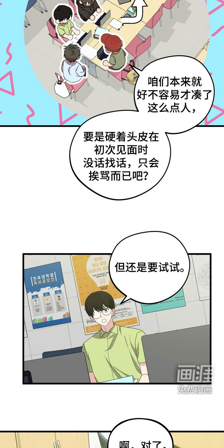 第19话20