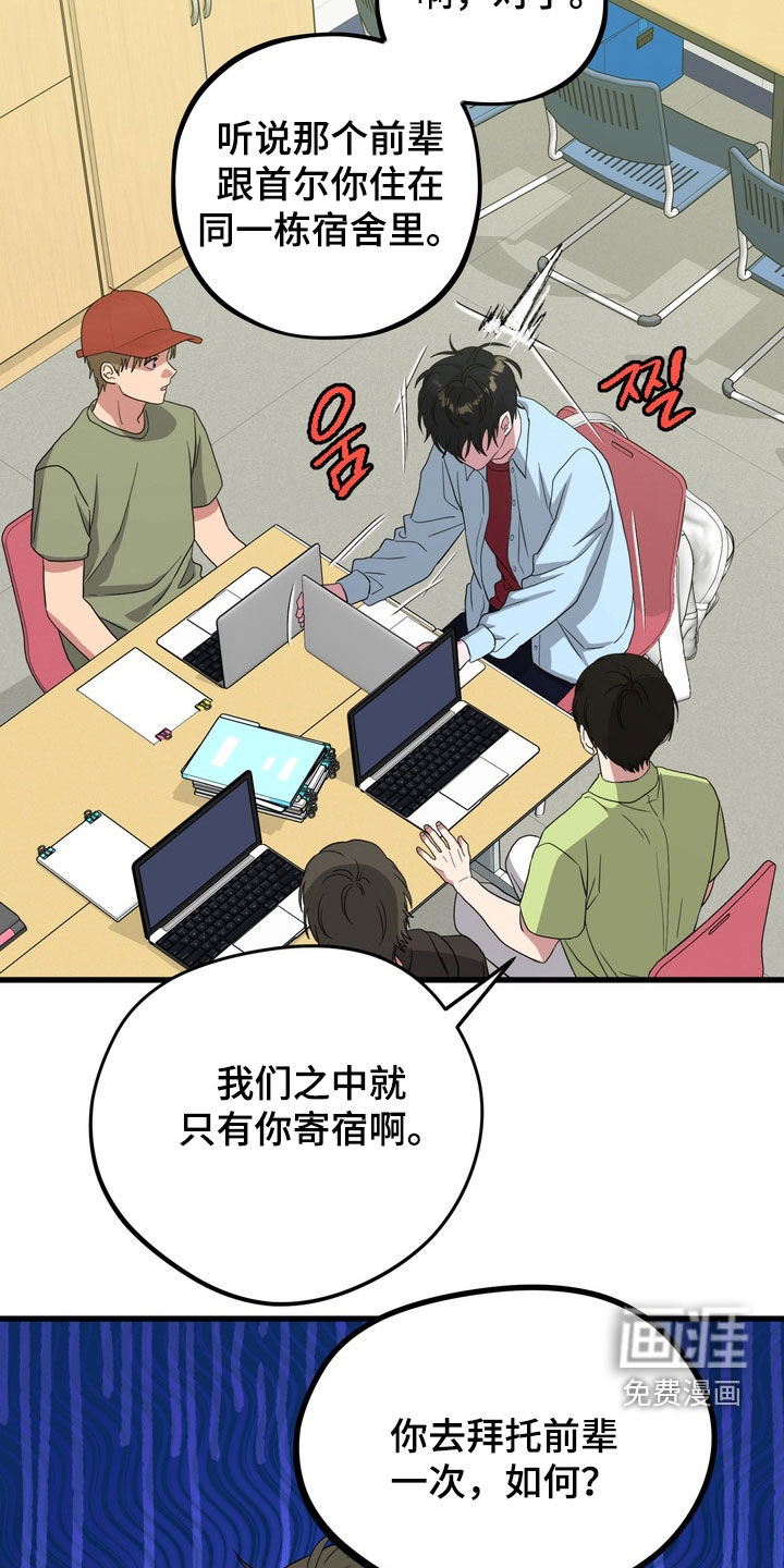第19话21