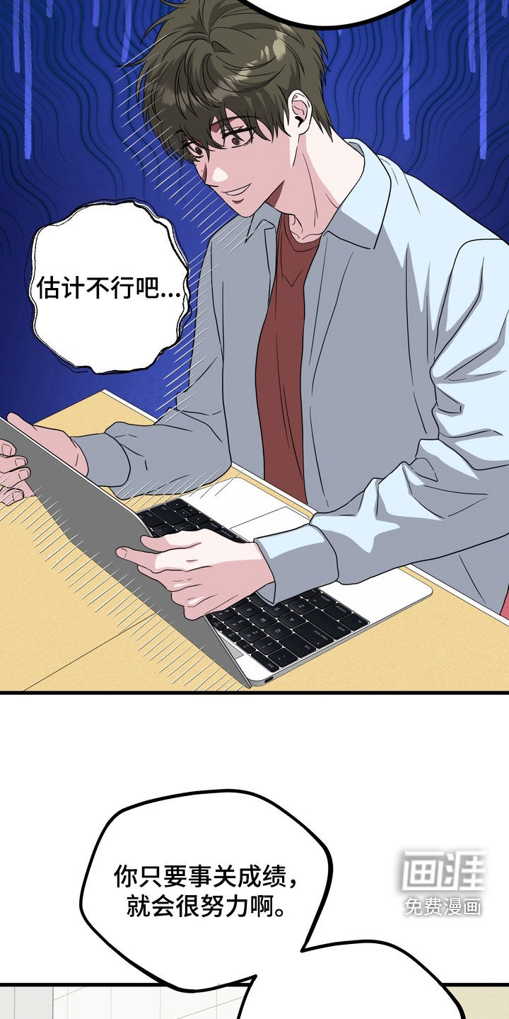 第19话22
