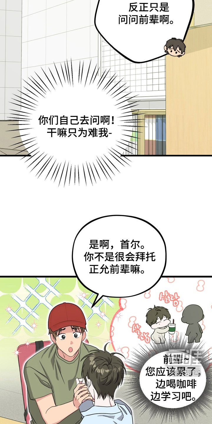 第19话23