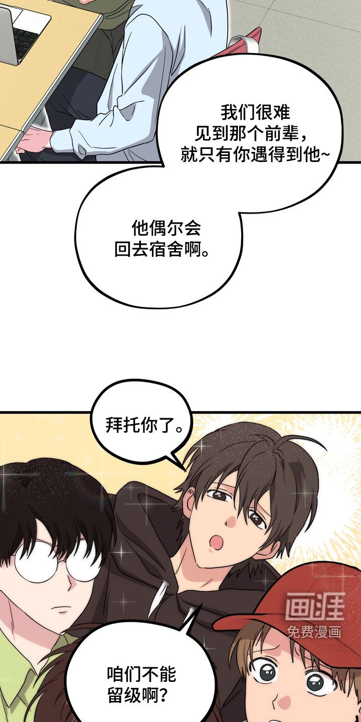 第19话24