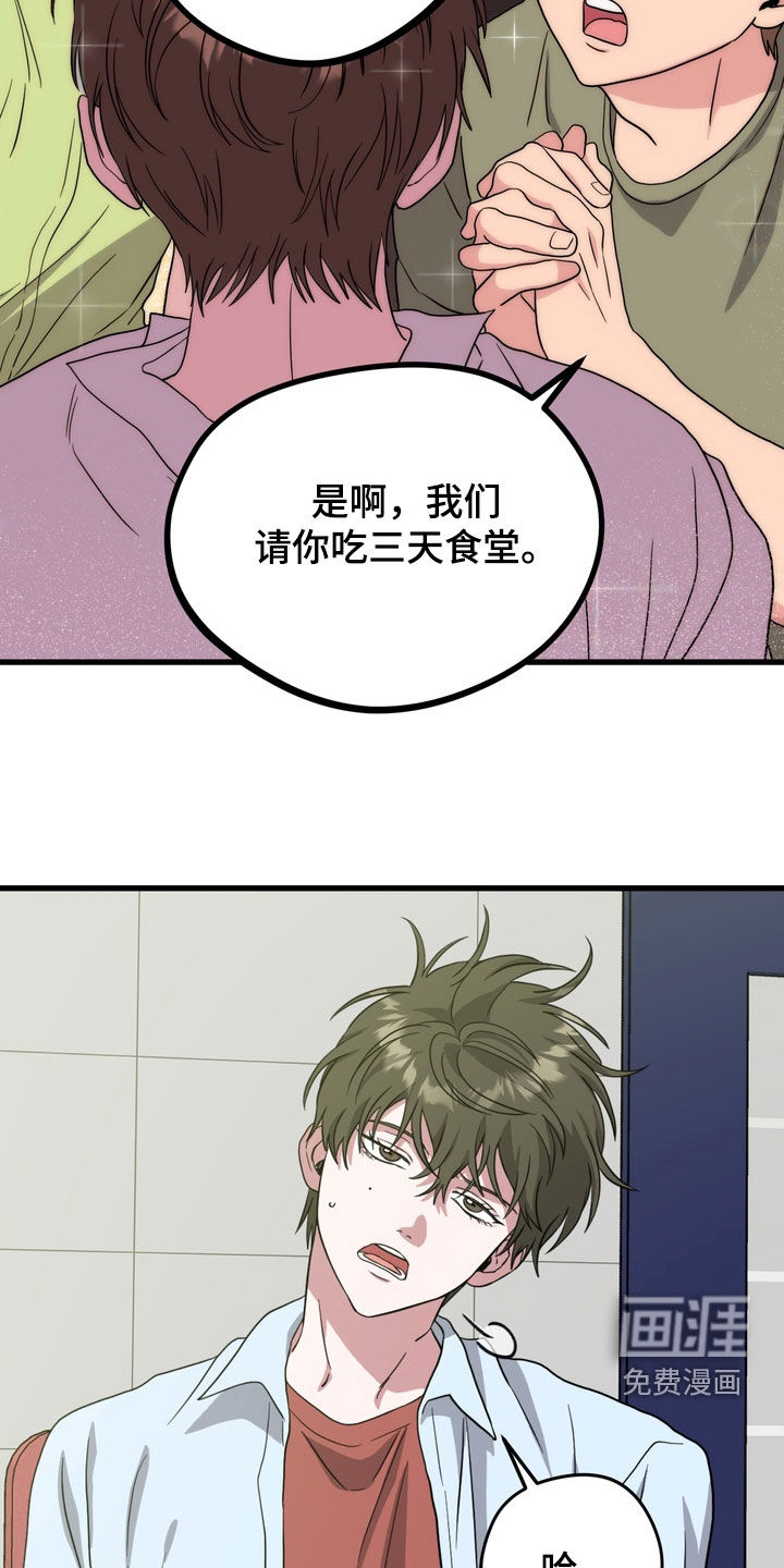 第19话25