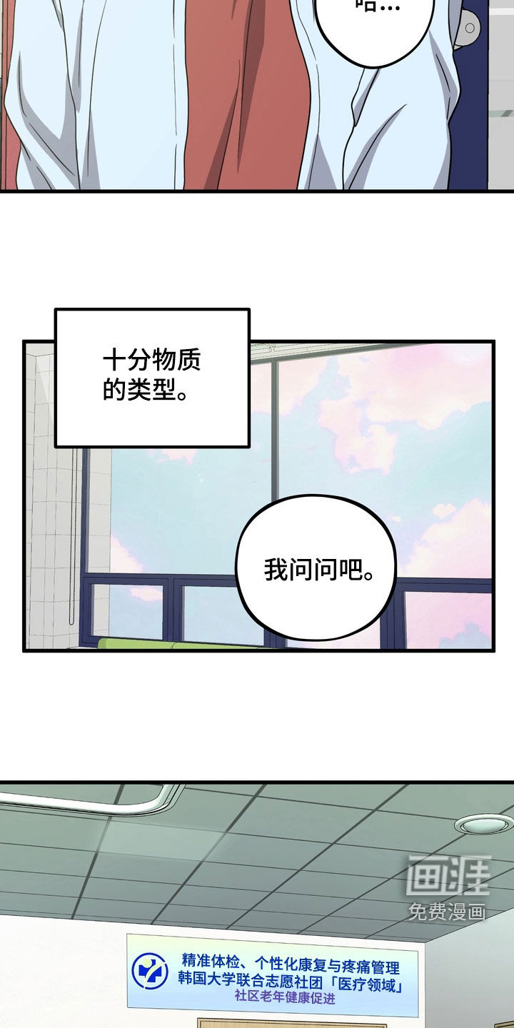 第19话26