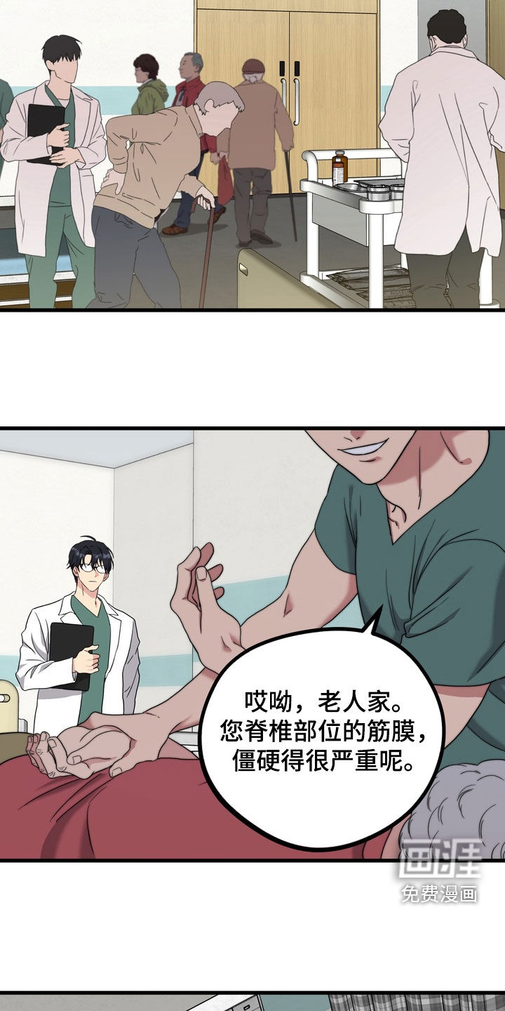 第19话27
