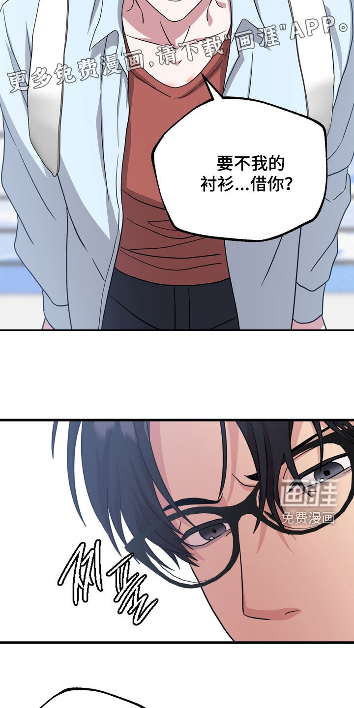第19话3
