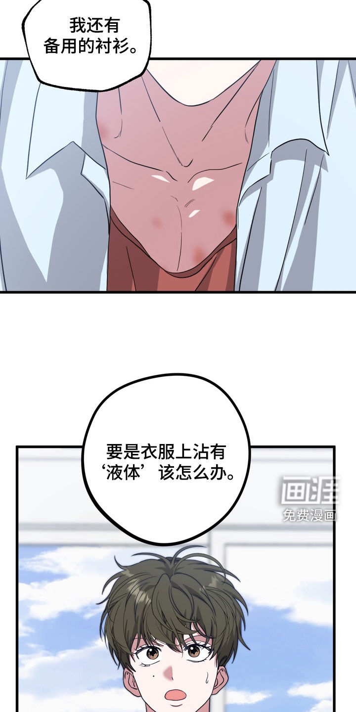 第19话4