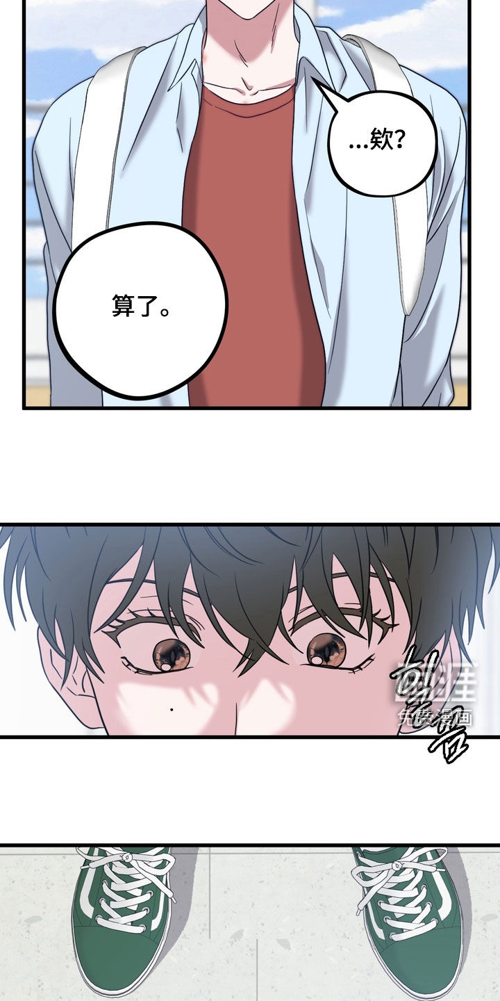 第19话5