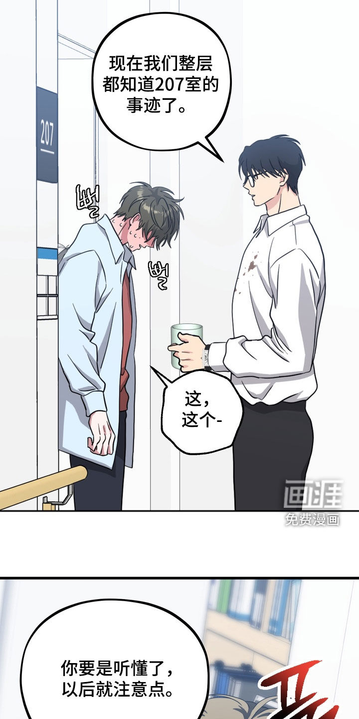 第19话9