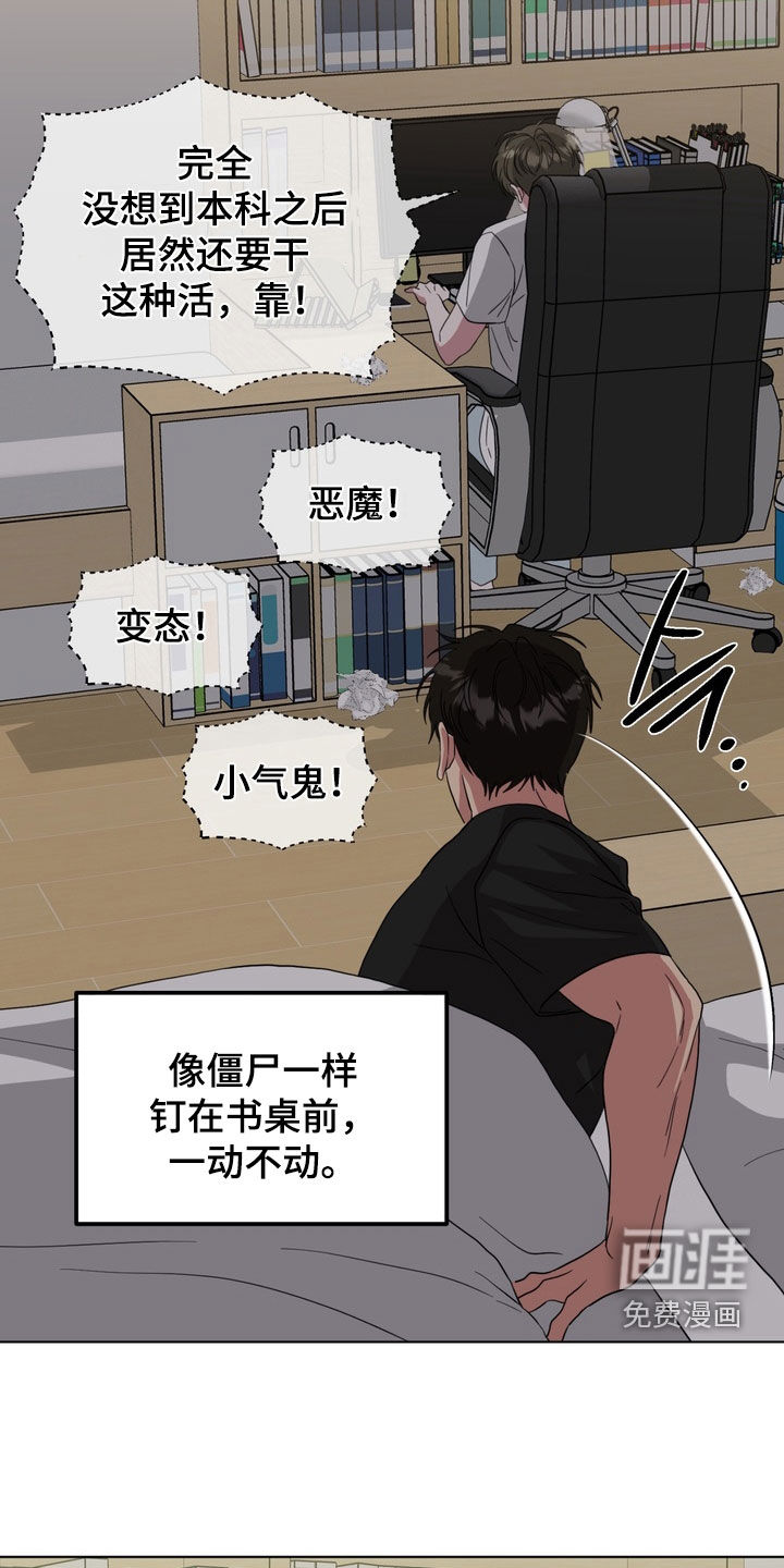 第24话1