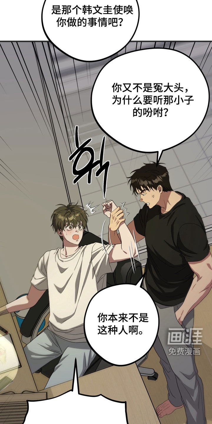 第24话10