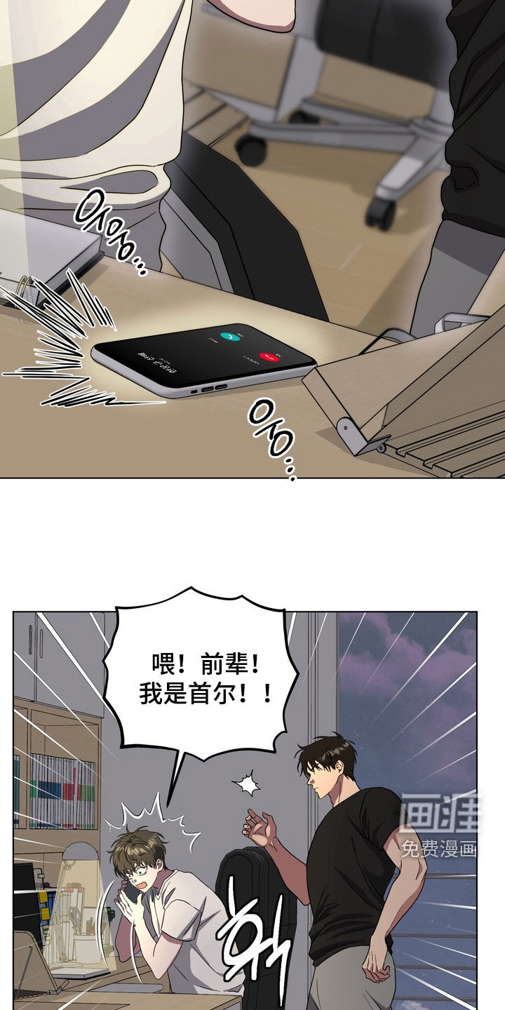 第24话12