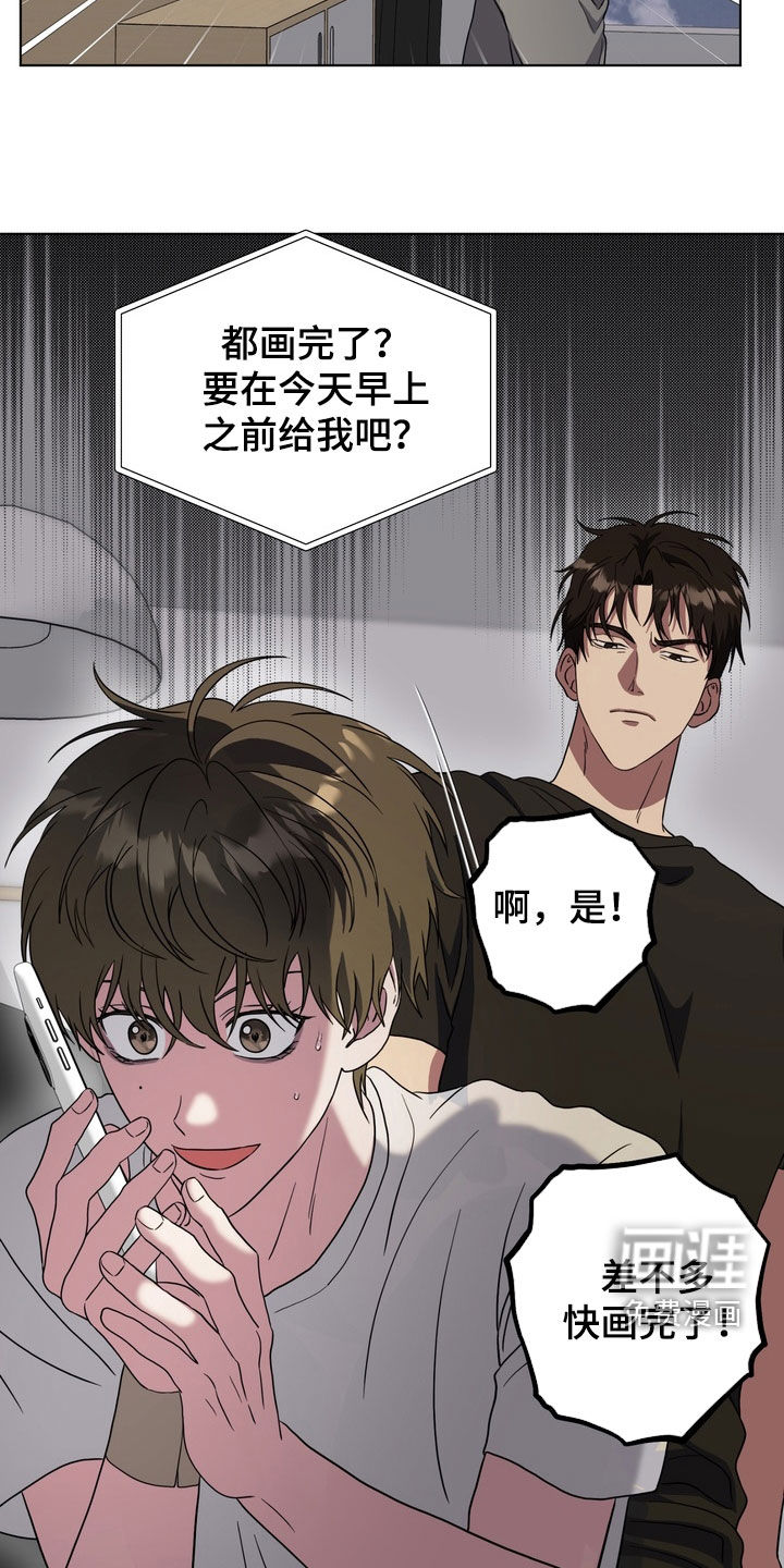 第24话13