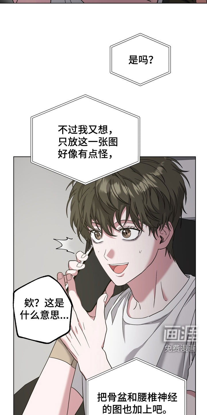 第24话14