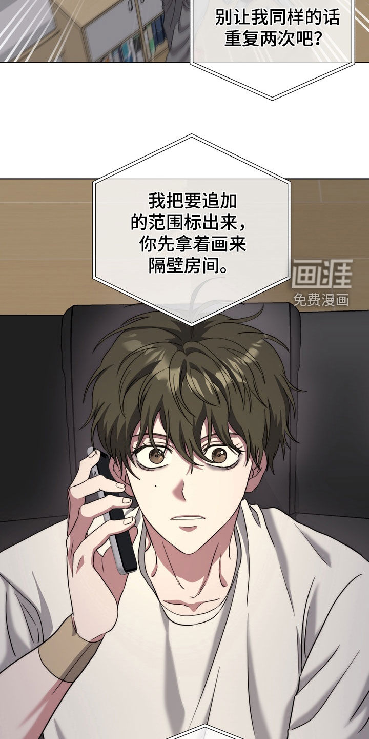 第24话16