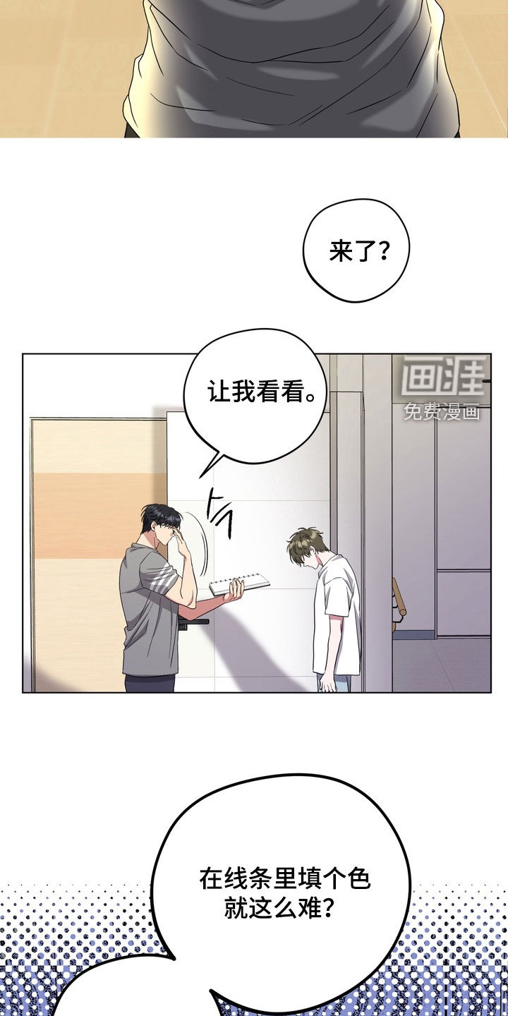第24话19