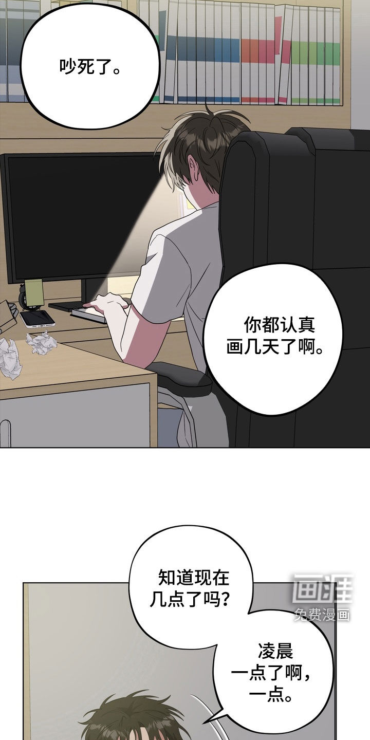 第24话2
