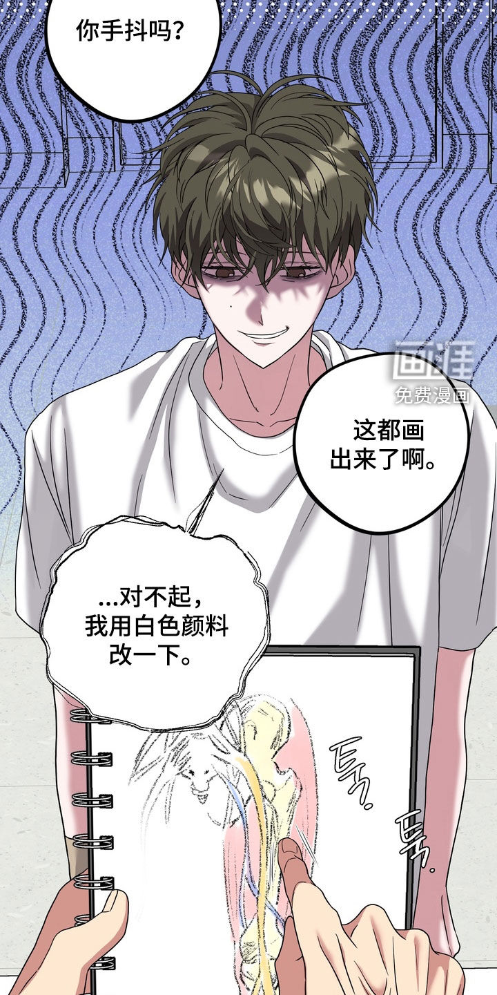 第24话20