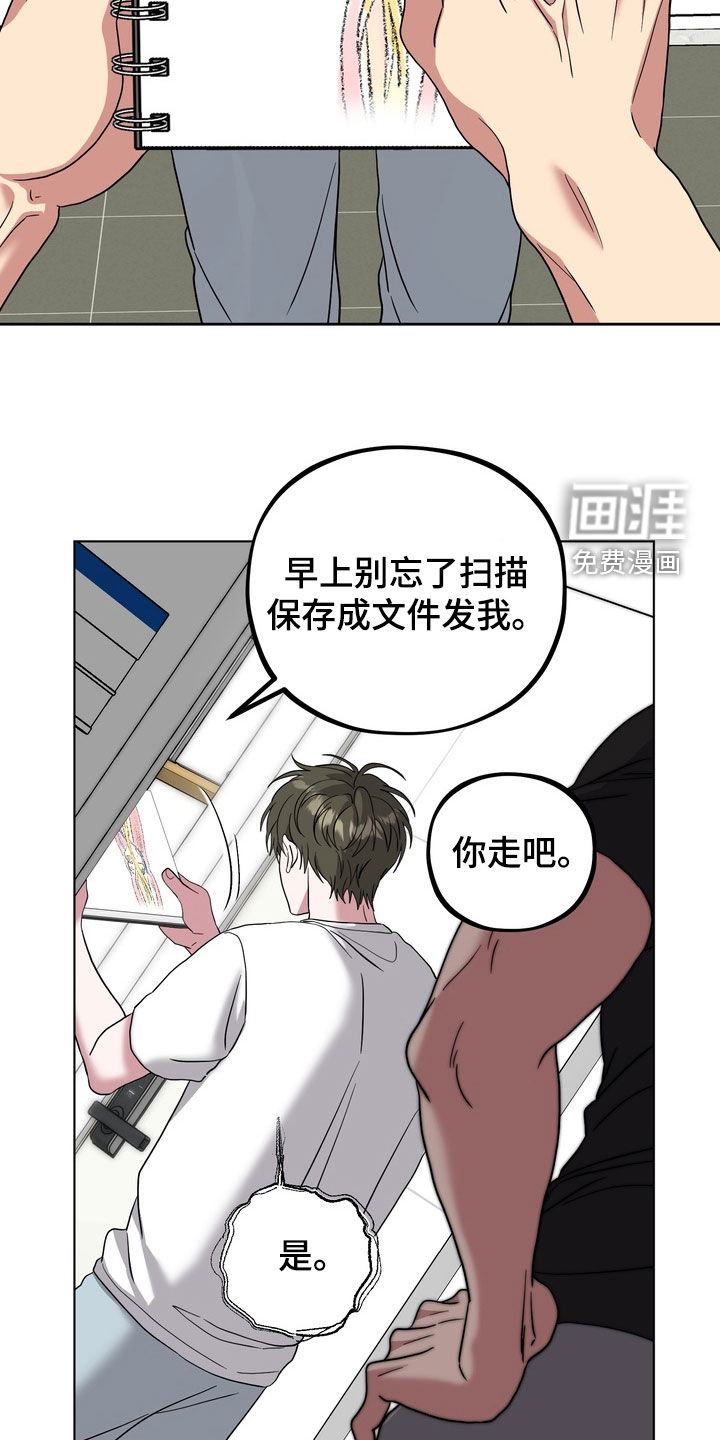 第24话21