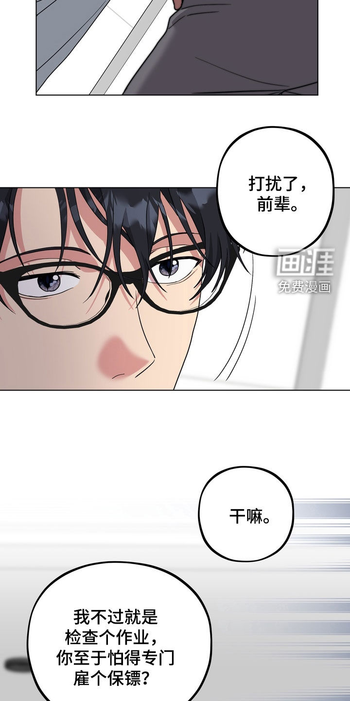 第24话22