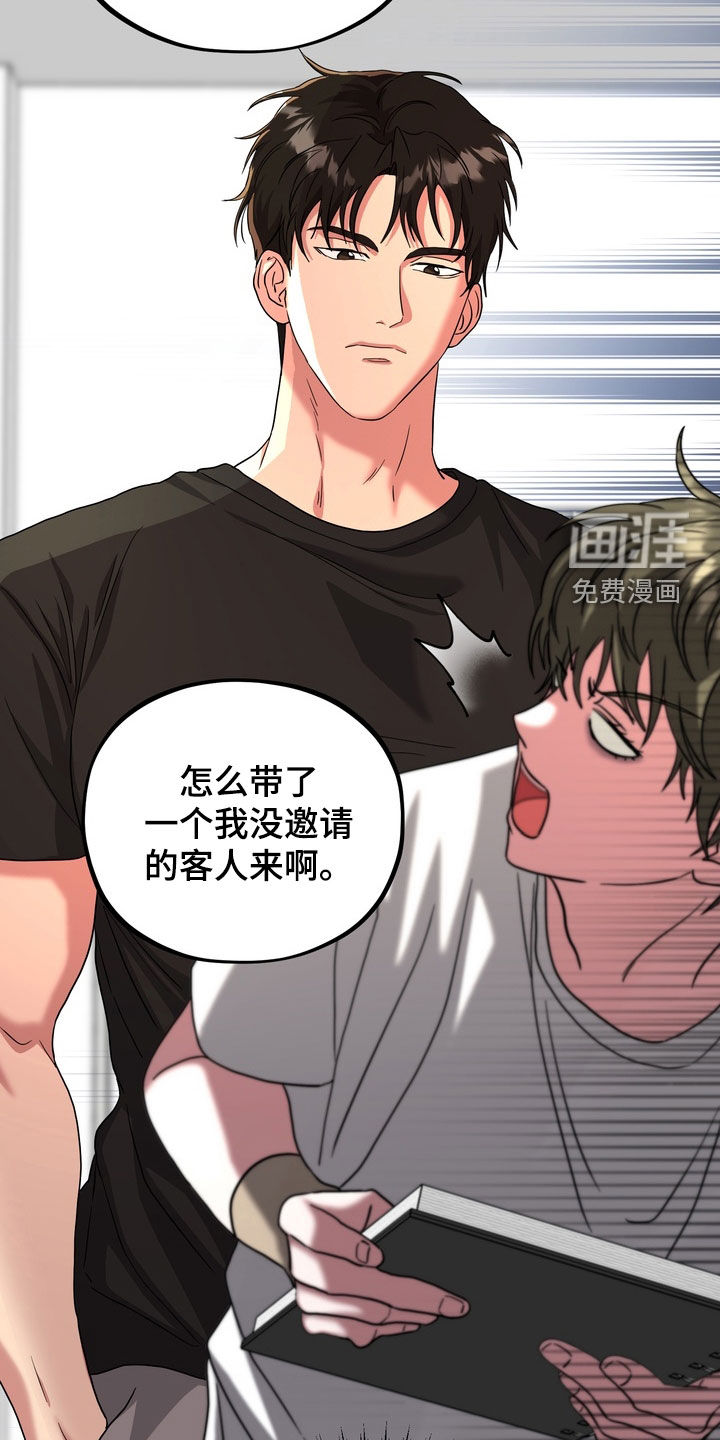第24话23