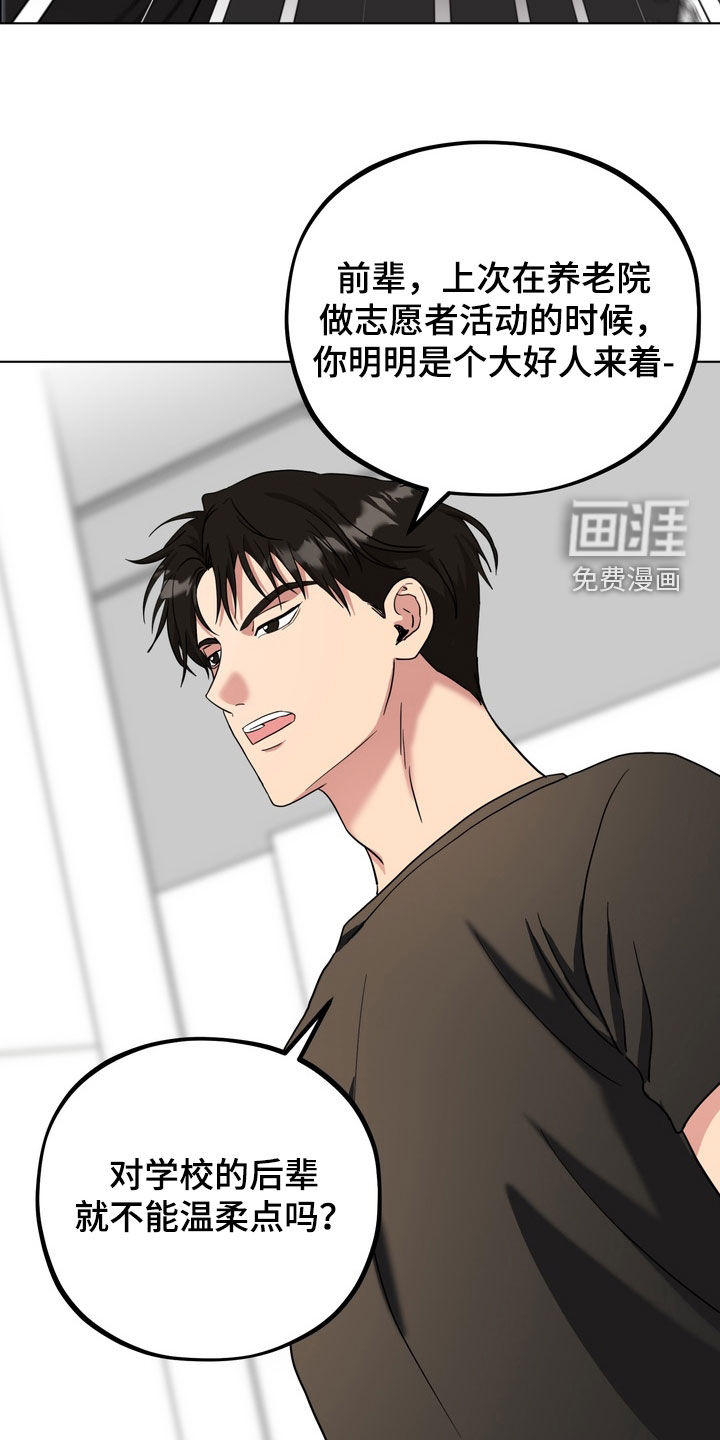 第24话26