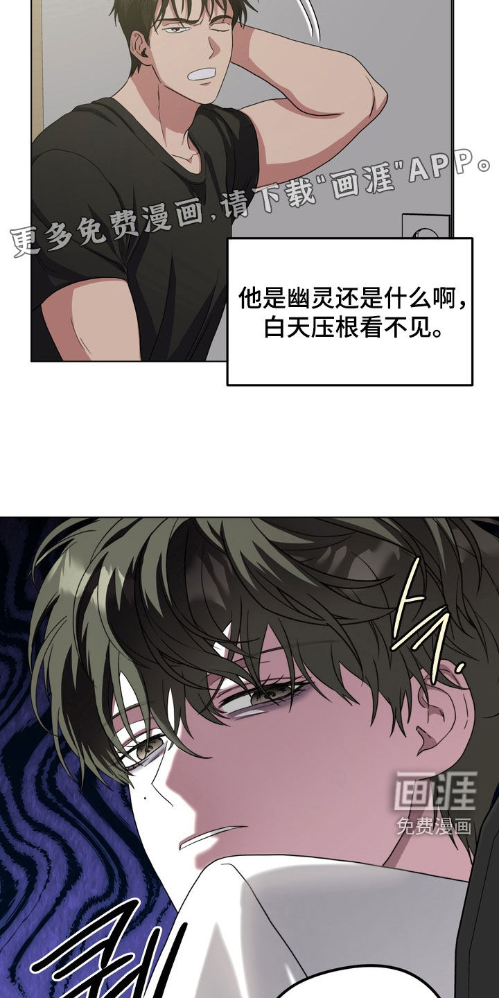 第24话3