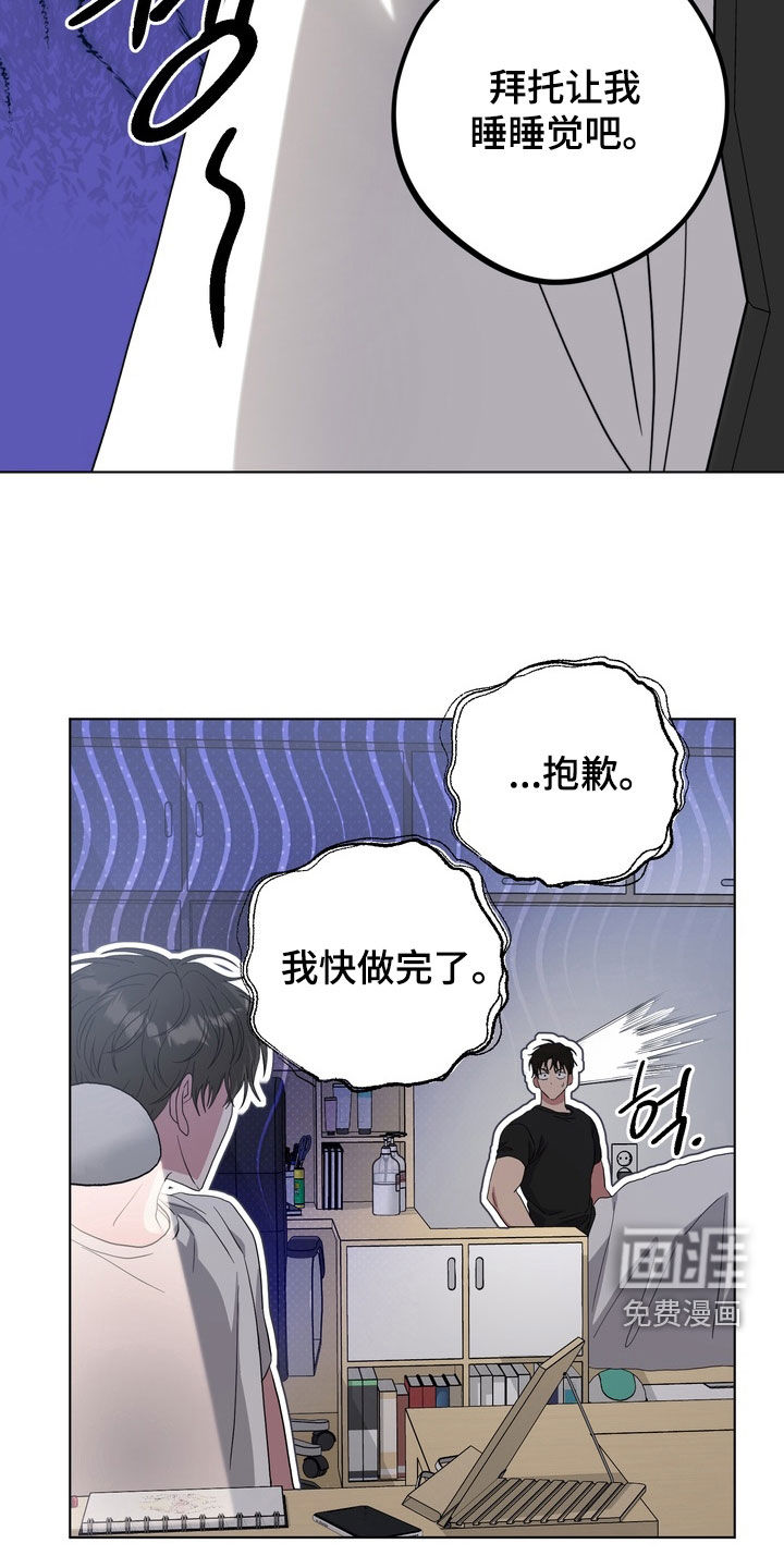 第24话4