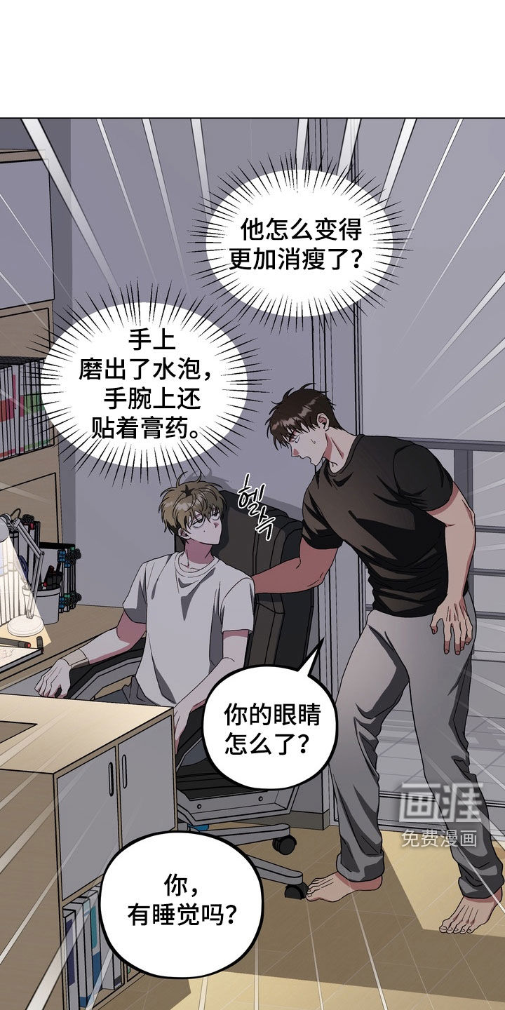 第24话5