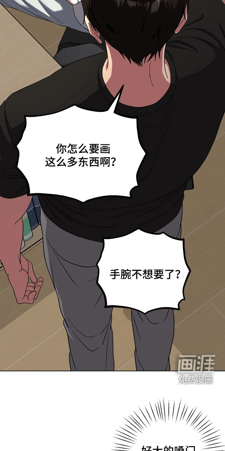 第24话7
