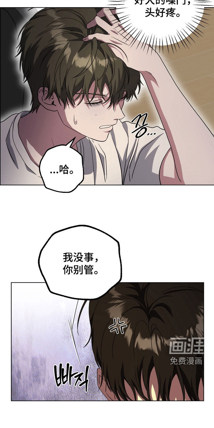 第24话8