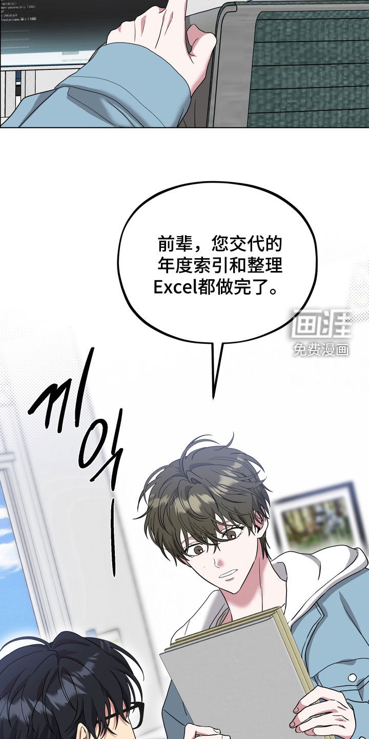 第23话1