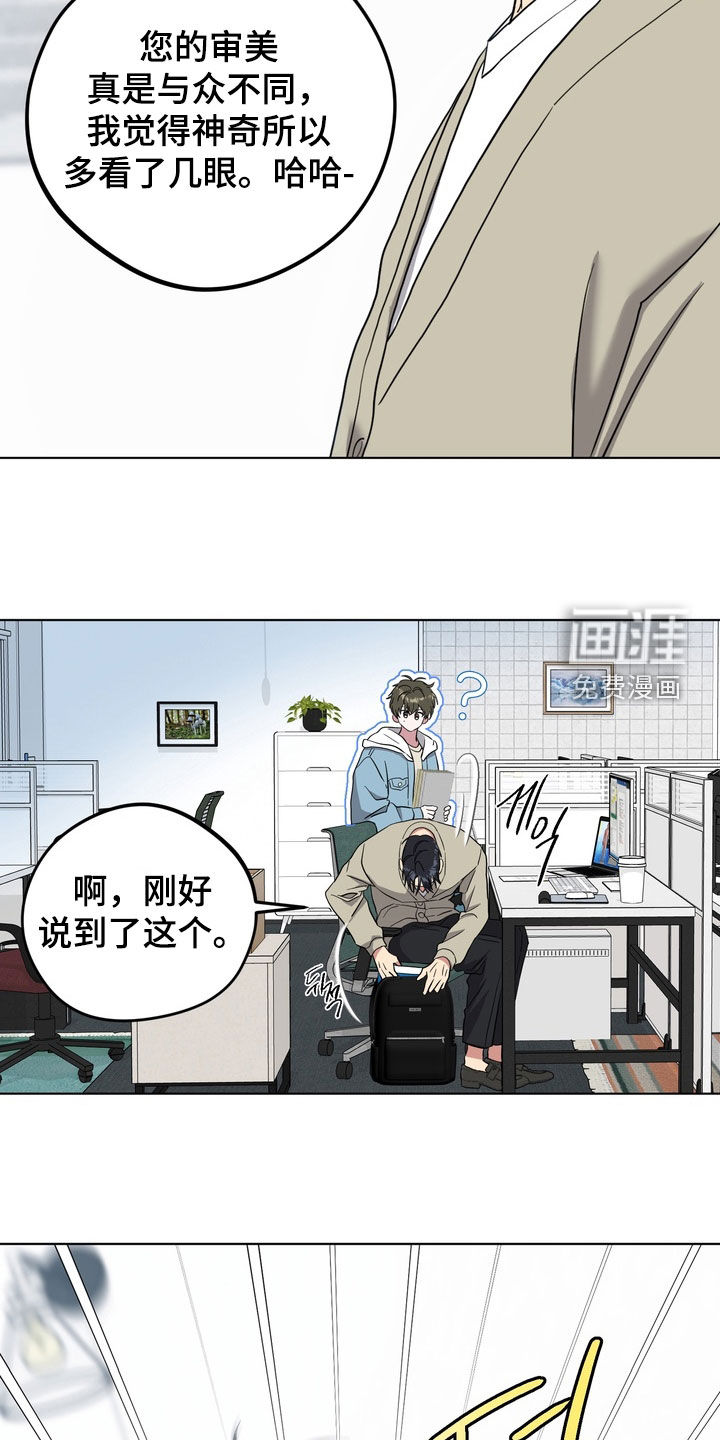 第23话10