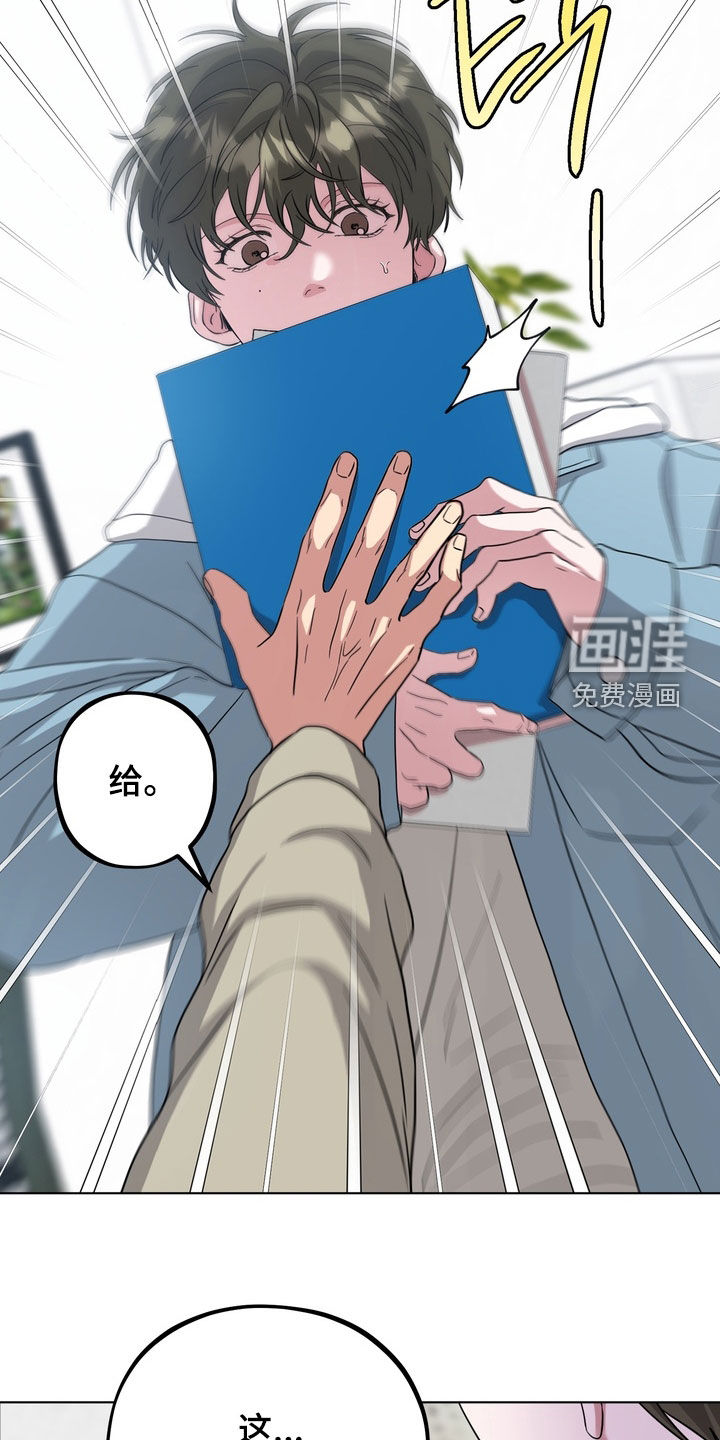 第23话11