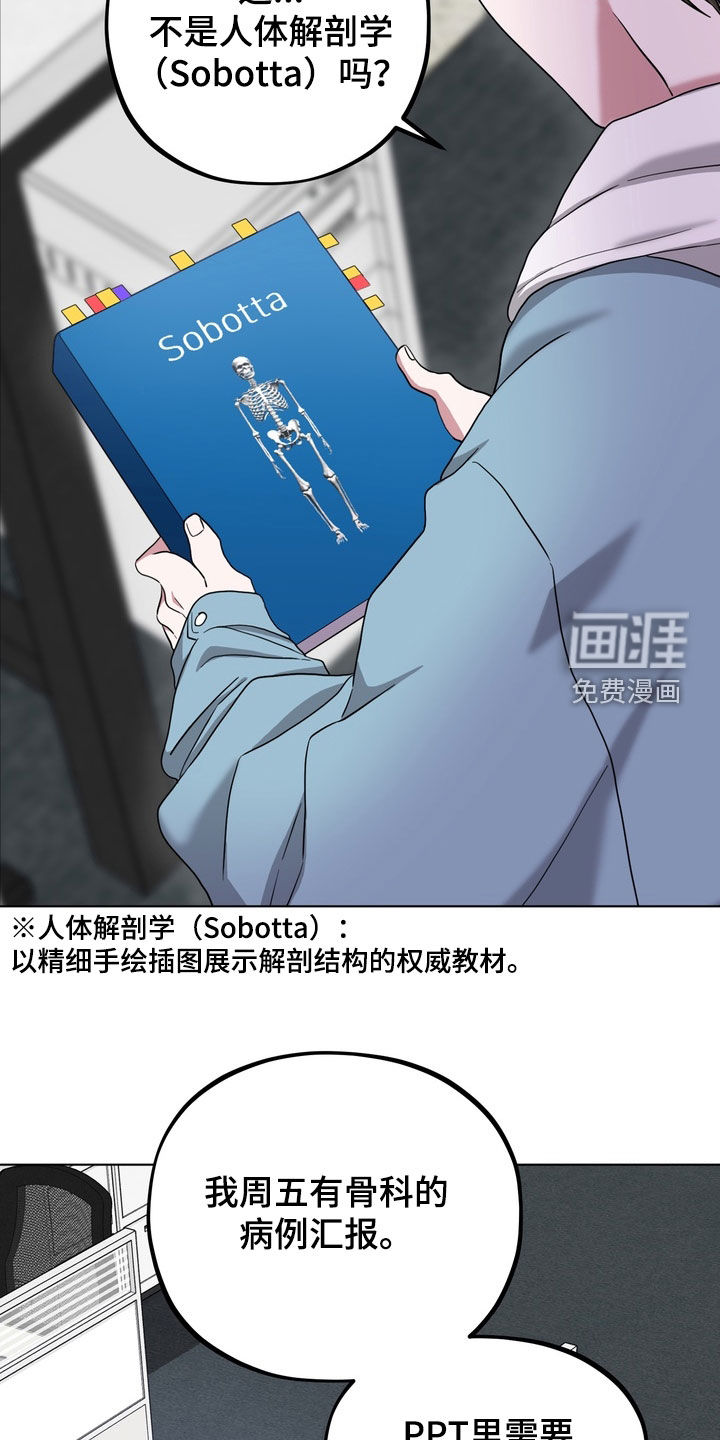 第23话12