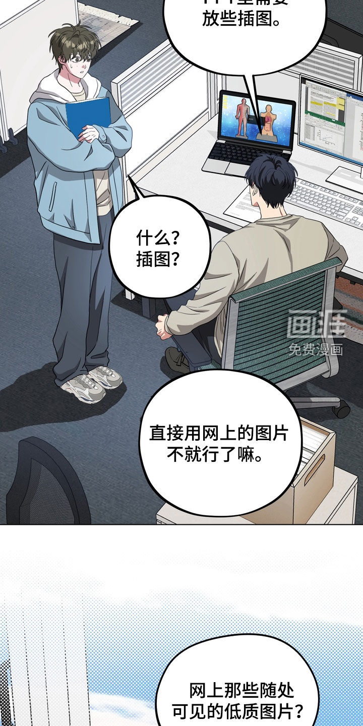 第23话13