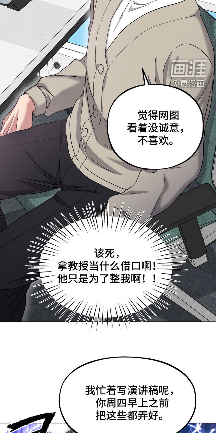 第23话15
