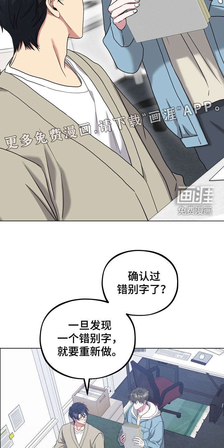 第23话2
