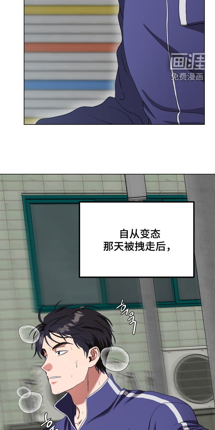 第23话20